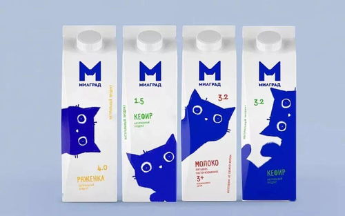 戰(zhàn)斗民族為貓奴打造的牛奶包裝設(shè)計好萌