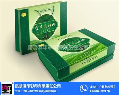 滇印彩印 匠心獨運的云南包裝盒設計與裝潢印刷藝術