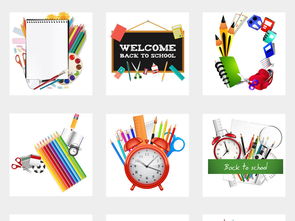 開學(xué)季必備 卡通學(xué)習(xí)用品免扣PNG素材，美術(shù)設(shè)計(jì)的創(chuàng)意寶庫(kù)